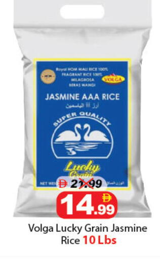 available at DESERT FRESH MARKET  in UAE - Abu Dhabi