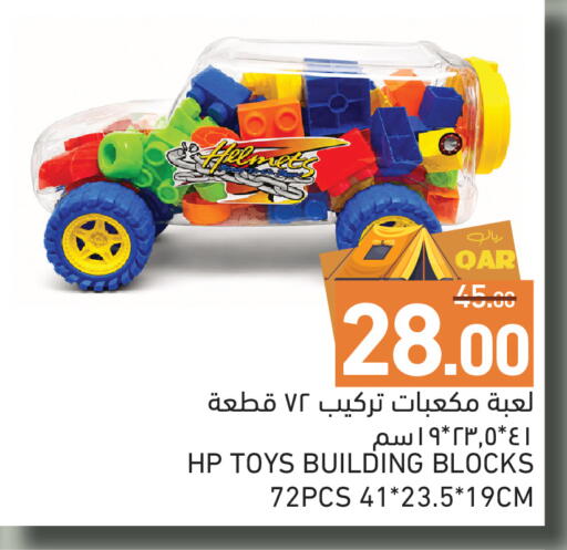 available at Aswaq Ramez in Qatar - Al Wakra