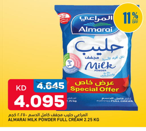 available at Gulfmart in Kuwait - Kuwait City