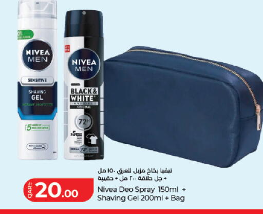 available at LuLu Hypermarket in Qatar - Al Rayyan