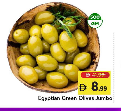 available at Mark & Save in UAE - Dubai
