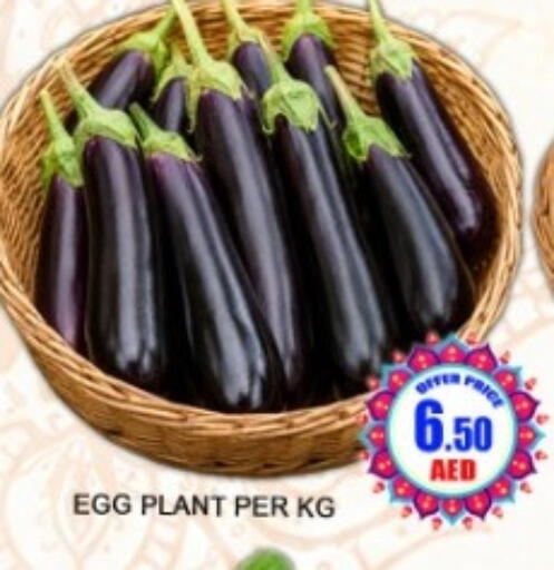 available at Green Gift Department Store in UAE - Dubai