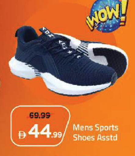 available at Mark & Save in UAE - Dubai