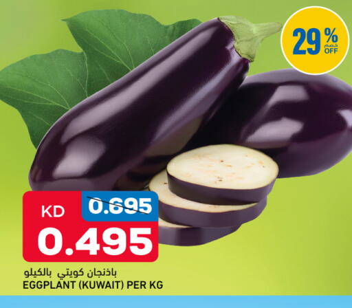 Eggplant from Kuwait available at غلف مارت in الكويت - مدينة الكويت