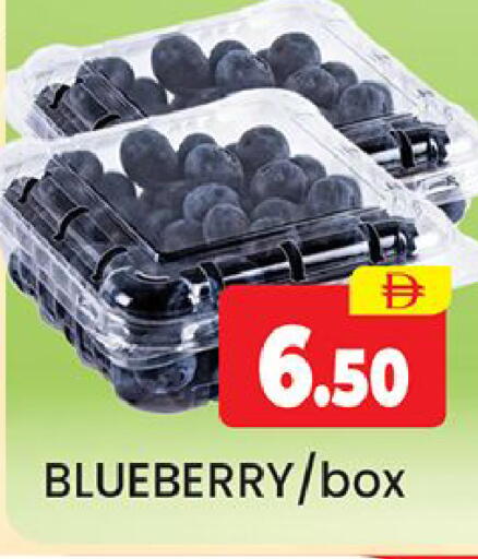 Blueberry BlueBerry متوفر لدى المدينة في الإمارات العربية المتحدة , الامارات - دبي