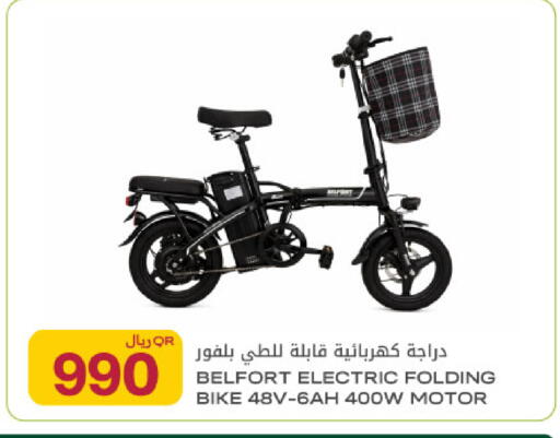 available at شركة الميرة للمواد الاستهلاكية in قطر - أم صلال