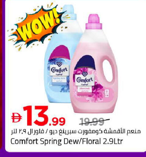 available at Mark & Save in UAE - Dubai