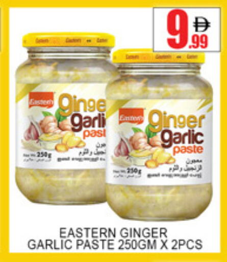 Ginger Garlic available at Lucky Center in UAE - Sharjah / Ajman