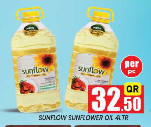 available at New Stop n Shop @Fereej Bin Omran in Qatar - Al Rayyan