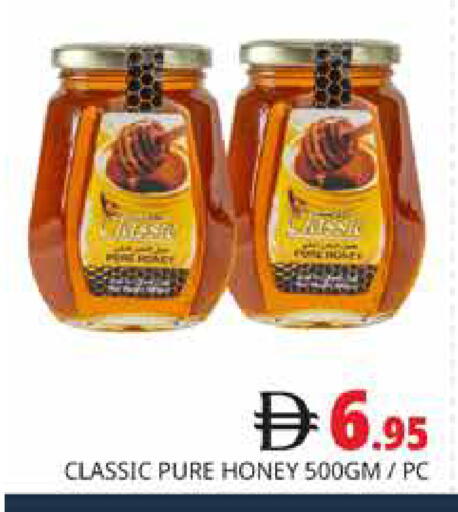 available at Pasons Hypermarket in UAE - Dubai