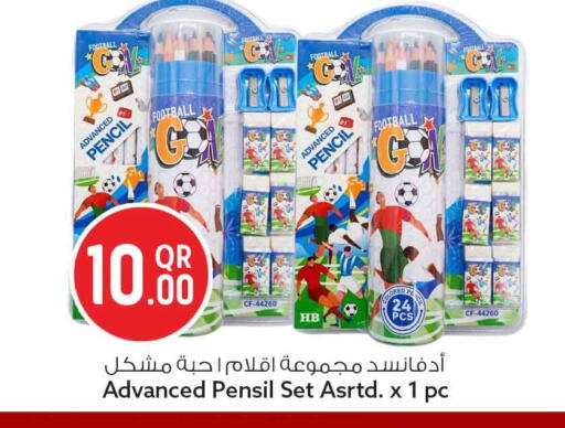 available at Safari Hypermarket in Qatar - Al Shamal