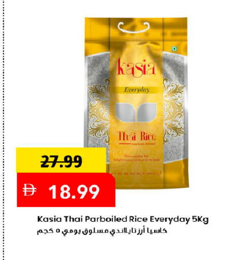 available at مارك & سيف in الإمارات العربية المتحدة , الامارات - دبي