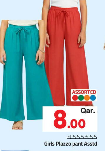 available at Mark & Save  in Qatar - Al-Shahaniya