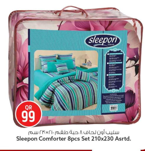 available at سفاري هايبر ماركت in قطر - أم صلال