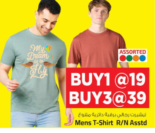 available at Mark & Save  in Qatar - Al-Shahaniya