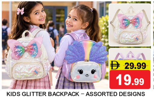 available at Super Bazaar Hypermarket in UAE - Dubai