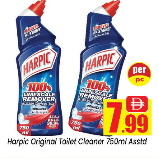 available at Neomart Hypermarket in UAE - Sharjah / Ajman