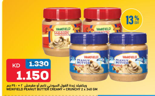available at Oncost in Kuwait - Kuwait City