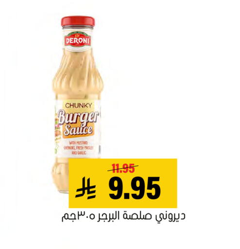 Garlic متوفر لدى العامر للتسوق في مملكة العربية السعودية, السعودية, سعودية - الأحساء‎