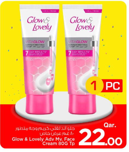 available at مارك & سيف in قطر - الدوحة
