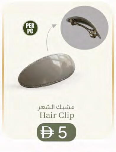 available at Safa Hyper in UAE - Al Ain