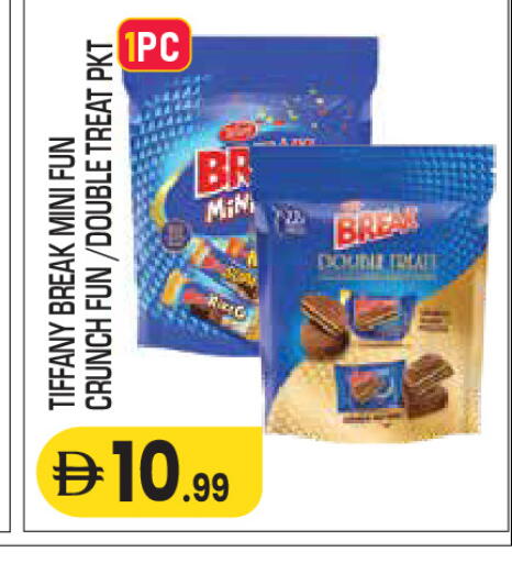 available at سنابل بني ياس in الإمارات العربية المتحدة , الامارات - أم القيوين‎