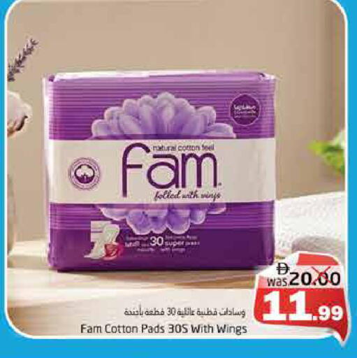 available at هايبر ماركت باسونز in الإمارات العربية المتحدة , الامارات - ٱلْفُجَيْرَة‎