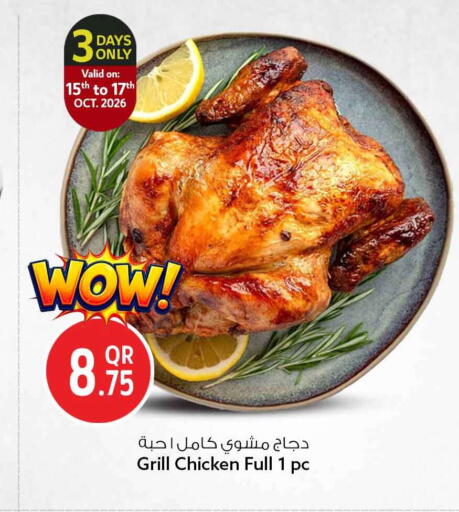 available at سفاري هايبر ماركت in قطر - أم صلال