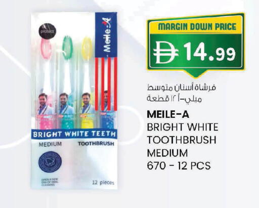 available at Safa Express Supermarket in UAE - Al Ain