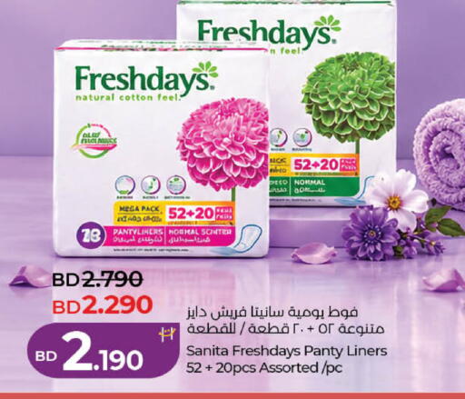 available at LuLu Hypermarket in Bahrain