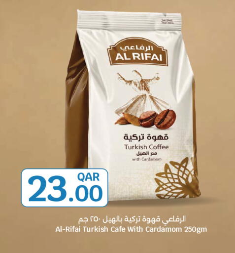 Cardamom available at City Hypermarket in Qatar - Umm Salal