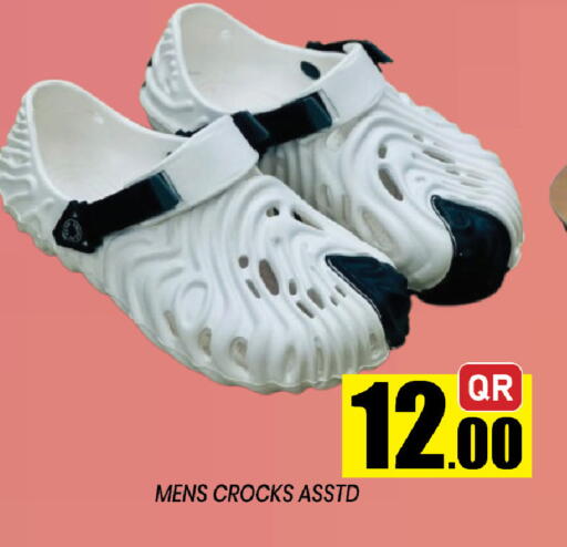 available at Shop n Smile Hypermarket in Qatar - Al Rayyan