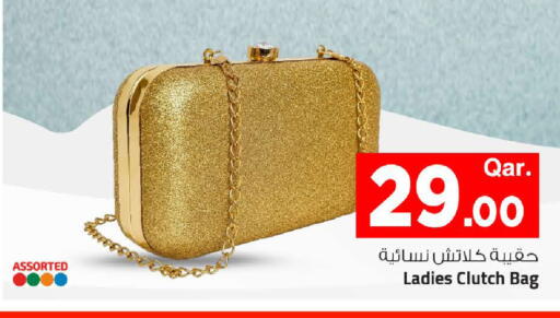 available at Mark & Save  in Qatar - Al-Shahaniya