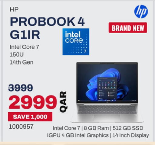 available at رويس العالمية للتجارة والخدمات in قطر - الشحانية