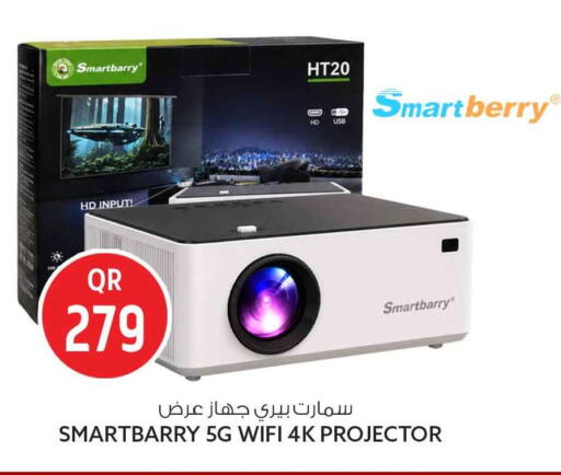 available at Safari Hypermarket in Qatar - Al-Shahaniya