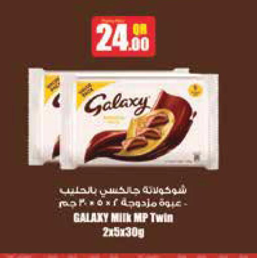 available at Monoprix in Qatar - Al-Shahaniya