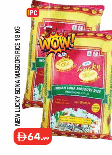available at سنابل بني ياس in الإمارات العربية المتحدة , الامارات - أم القيوين‎