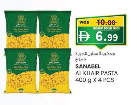 available at ك. إم. هايبرماركت in الإمارات العربية المتحدة , الامارات - أبو ظبي