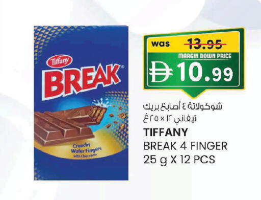 متوفر لدى صفا اكسبريس سوبرماركت في الإمارات العربية المتحدة , الامارات - ٱلْعَيْن‎