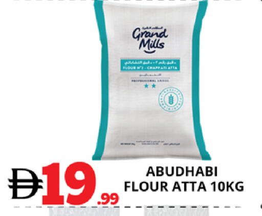 available at EXPRESS AL MADEENA HYPERMARKET LLC in UAE - Abu Dhabi