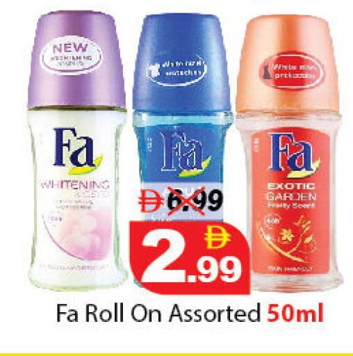 available at DESERT FRESH MARKET  in UAE - Abu Dhabi