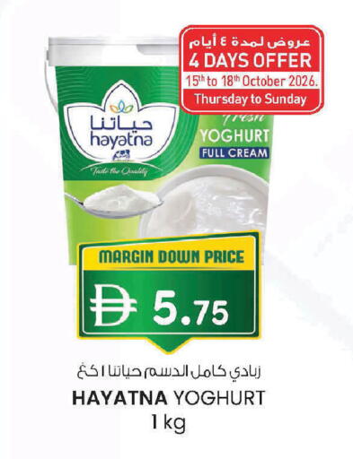 available at Safa Express Supermarket in UAE - Al Ain