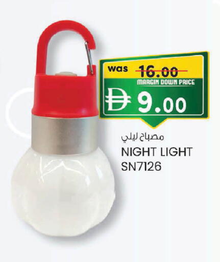 available at Al Safa in UAE - Al Ain