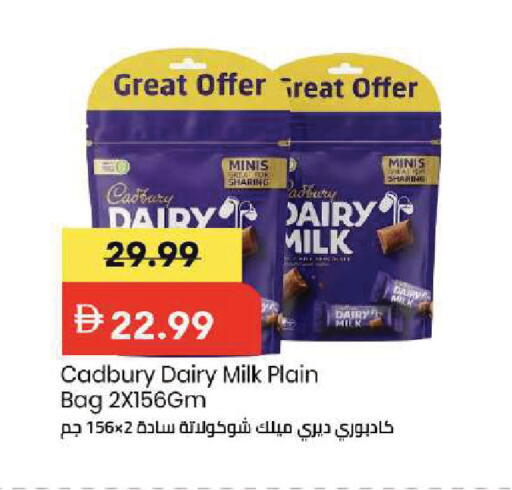 available at Mark & Save in UAE - Dubai