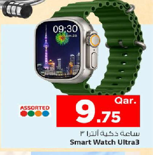 available at Mark & Save  in Qatar - Al-Shahaniya