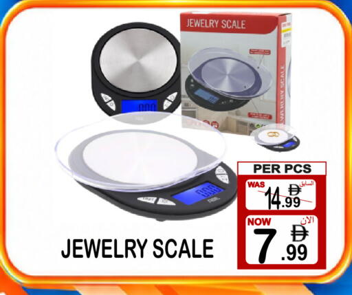 available at Friday Center in UAE - Dubai