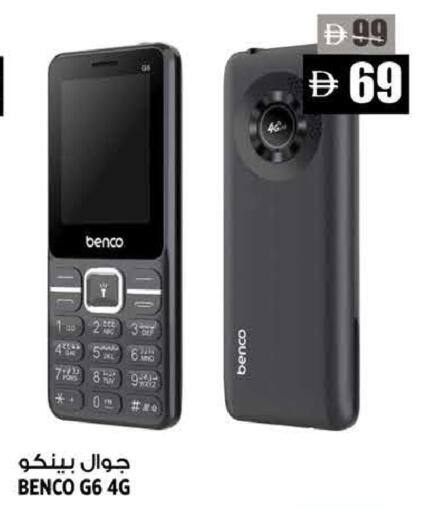 available at Hashim Hypermarket in UAE - Sharjah / Ajman