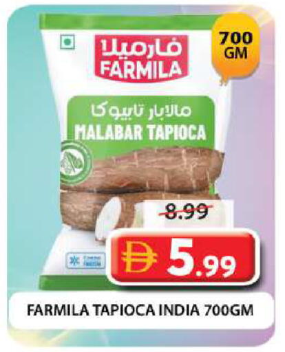 available at Grand Hyper Market in UAE - Dubai
