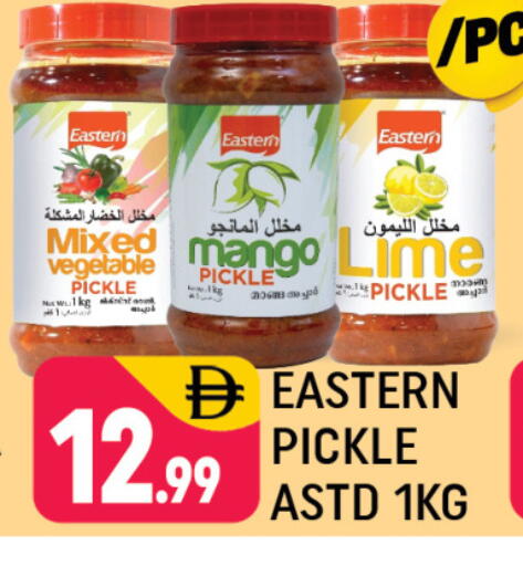 Mango available at Al Madina  in UAE - Dubai