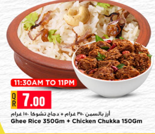 available at Marza Hypermarket in Qatar - Umm Salal